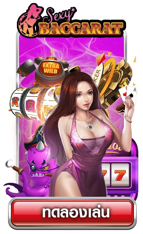sexyAct-Lionbet
