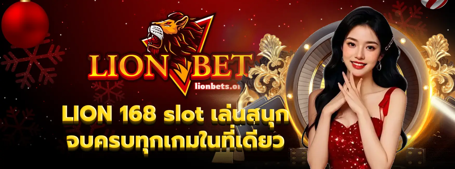 LION 168 slot